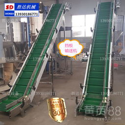 【兰考开封500mm皮带输送机烟草防滑爬坡输送机食品不锈钢链板输送机厂家】-
