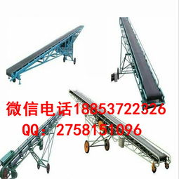 移动式皮带输送机大型吨包物料输送带